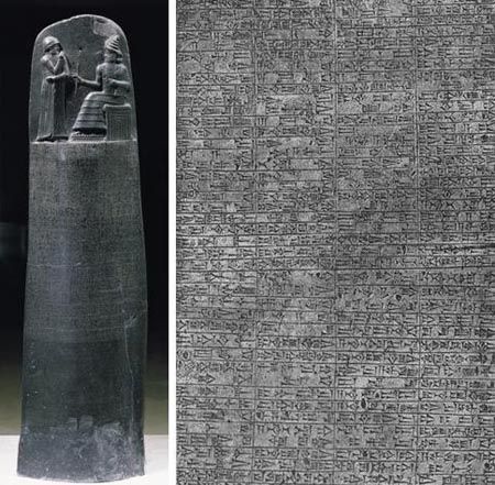 Hammurabi Code